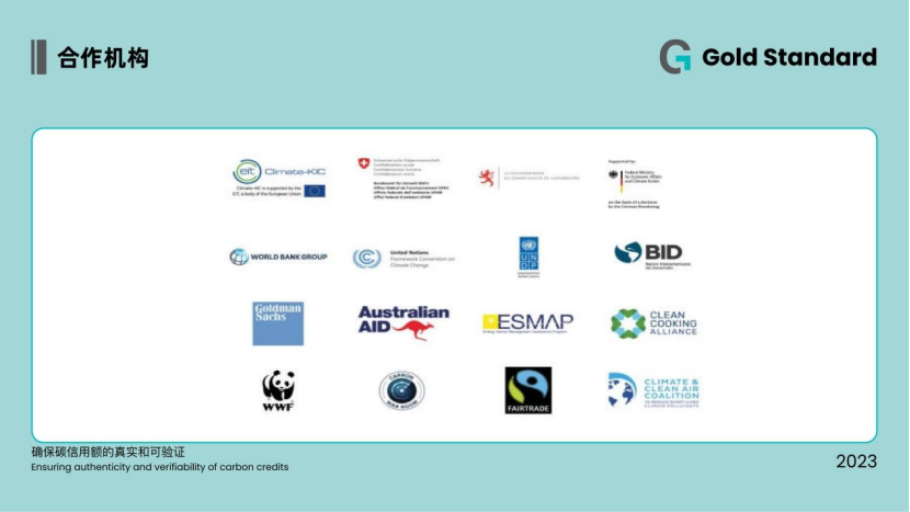 黄金协议线上App引领全球气候融资革命——环保金融与资产管理的完美融合