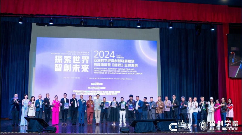 OSC-荣获年度Web3最具创新的聚合应用！